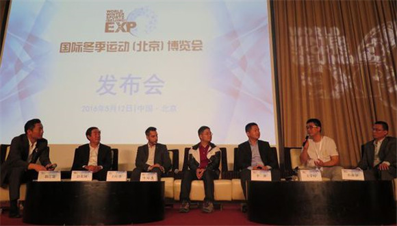 the World Winter Sports International EXPO.jpg