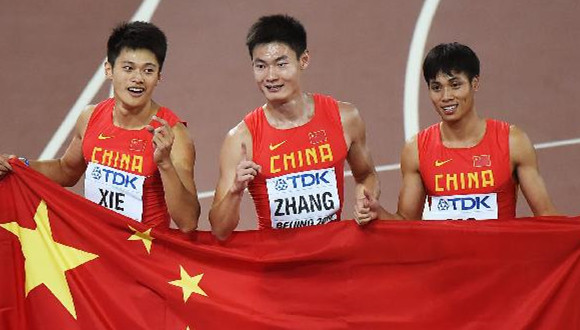 iaaf beijing 1.jpg