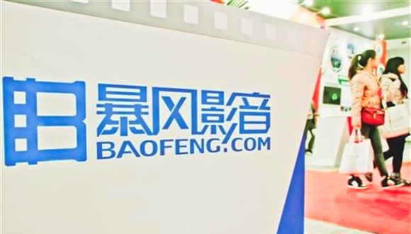 Baofeng.jpg