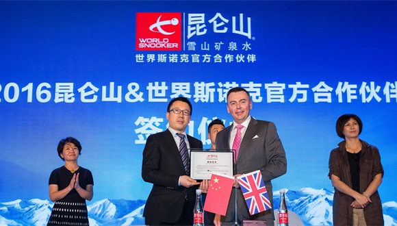 World Snooker -Kunlunshan.jpg