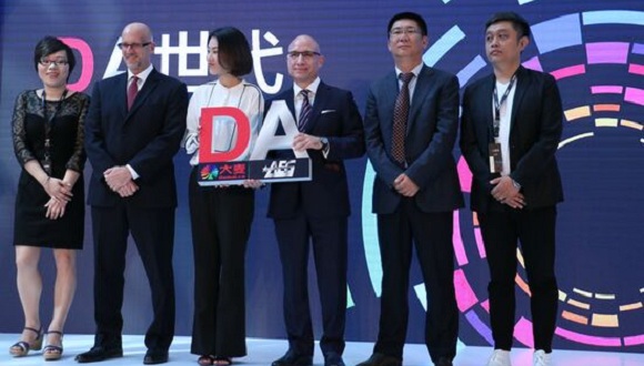 Damai&AEG.jpg