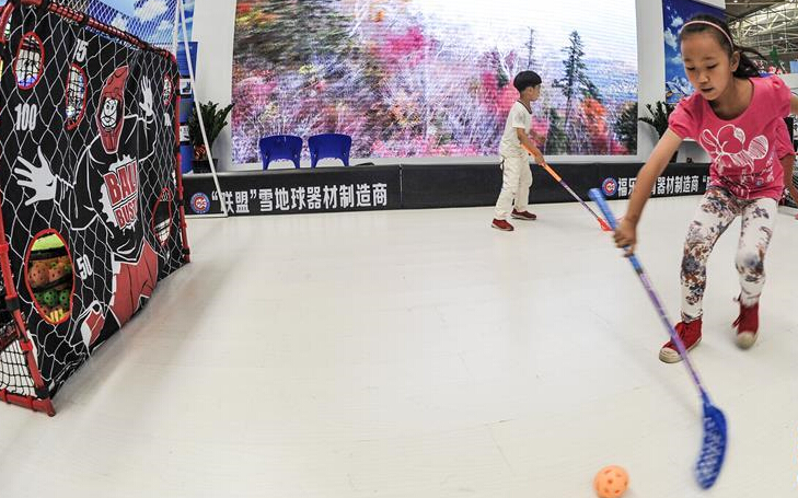 Xinjiang Sport Expo.jpg