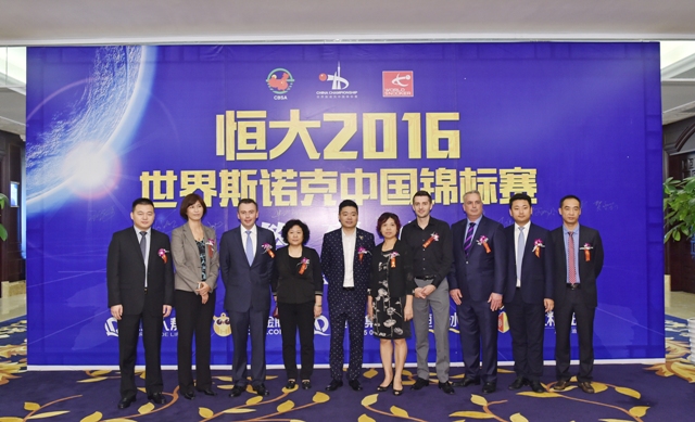 snooker China Championship.jpg