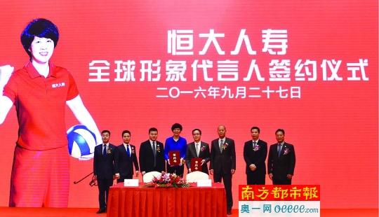 Lang Ping Volleyball.jpg