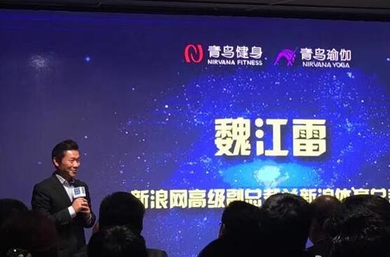 qing niao sports.jpg