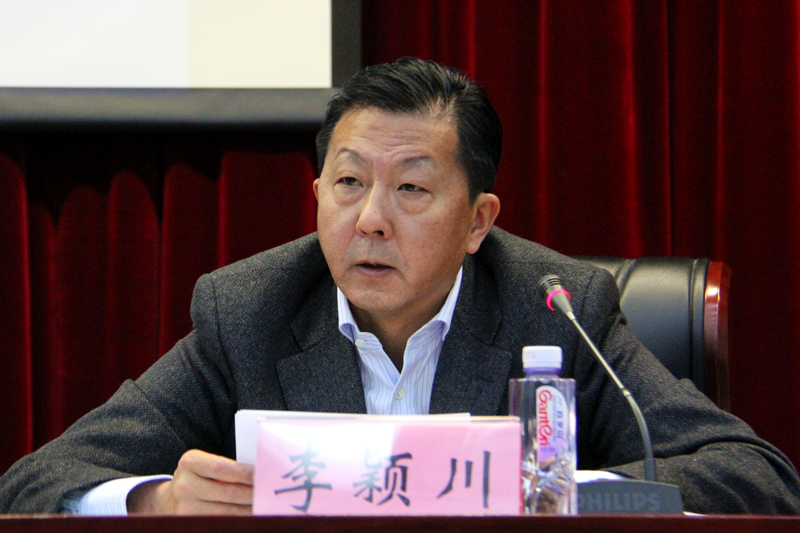 General Administration of Sports of China annual working meeting.jpg