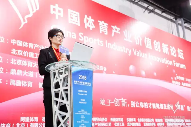 sports value innovation forum.png