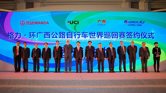 Gree Tour of Guangxi UCI.jpg