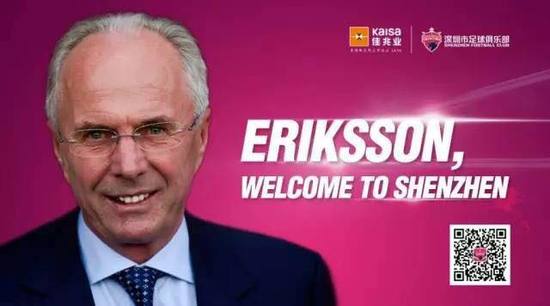 Eriksson.jpg