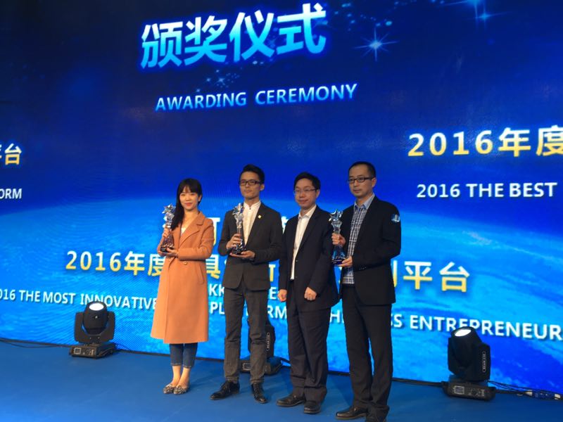 Internet + Sports Forum 4.jpg