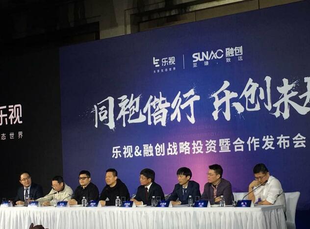 Letv funding.jpg