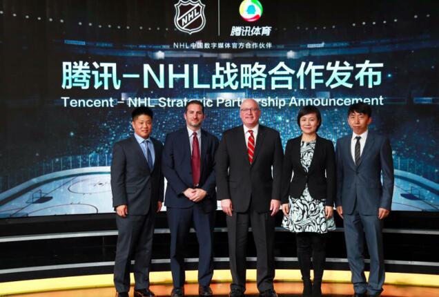 NHL Tencent.jpg