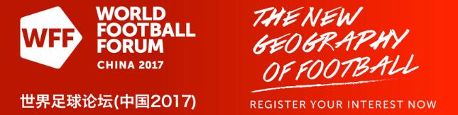 World Football Forum (China 2017).jpg