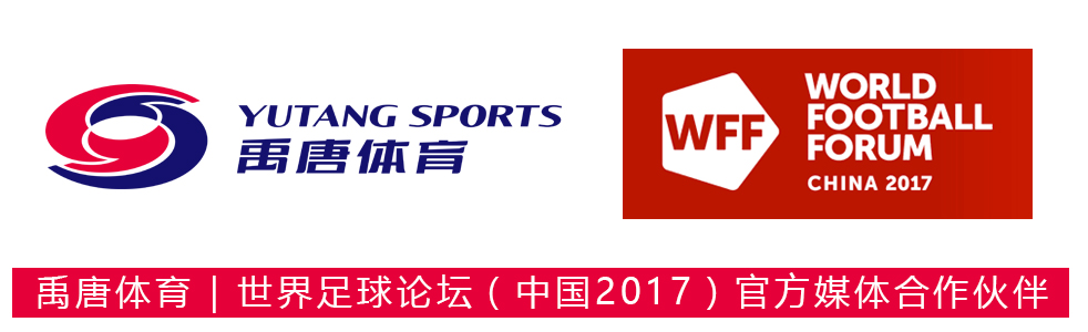WFF Yutang Sports.jpg