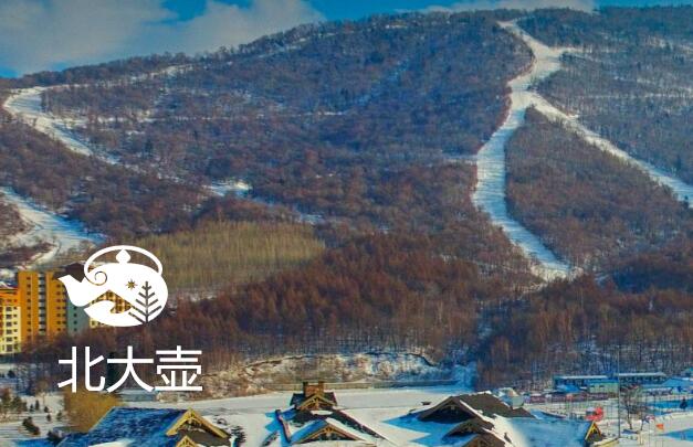 ClubMed Ski resort.jpg