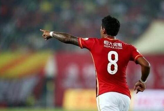 guangzhou Evergrande.jpg