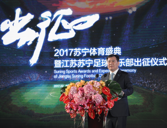 Suning.jpg