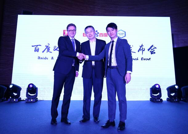 bundesliga Baidu.jpg