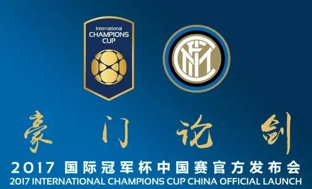 ICC China 2017.jpg
