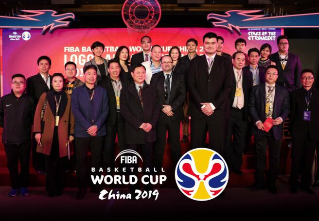 FIBA Basketball World Cup 2019.jpg