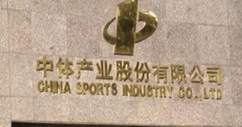 China Sports Industry Group Co., Ltd.jpg