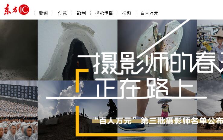 Imagine China.jpg