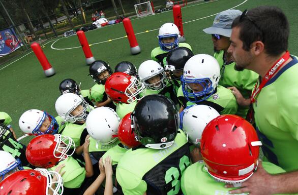 GSG Sport American Football.jpg