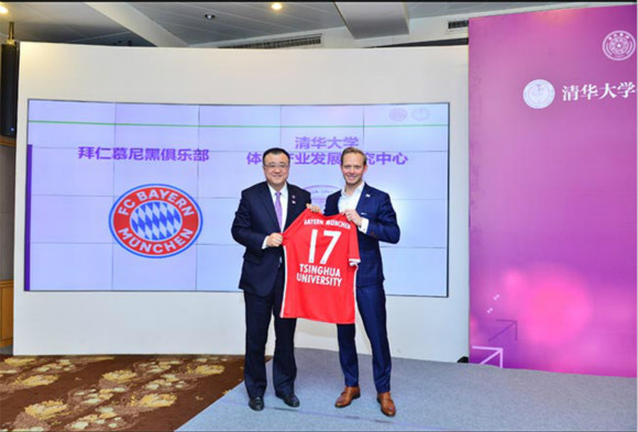 Bayern & Tsinghua University.jpg
