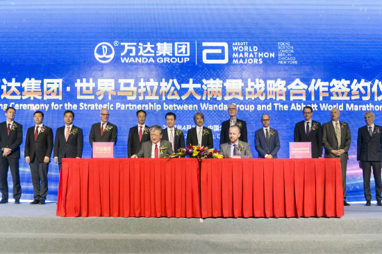 Wanda Group marathon.jpg