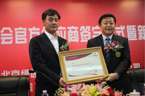 Osports Media to partner Chinese Athletic Association.jpg