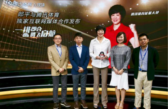 Tencent Sports signs Lang Ping.jpg