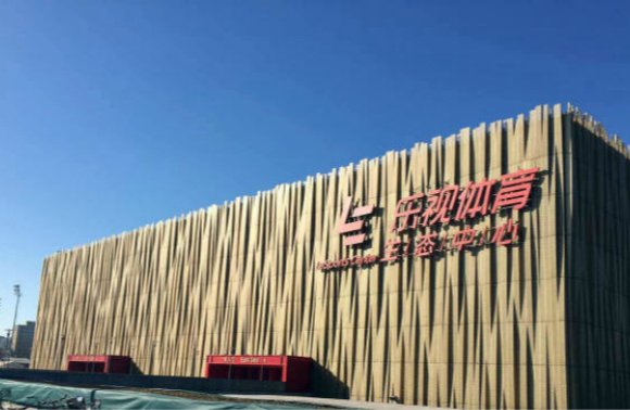 LeSports terminate title sponsorship contract with Wukesong Arena.jpg