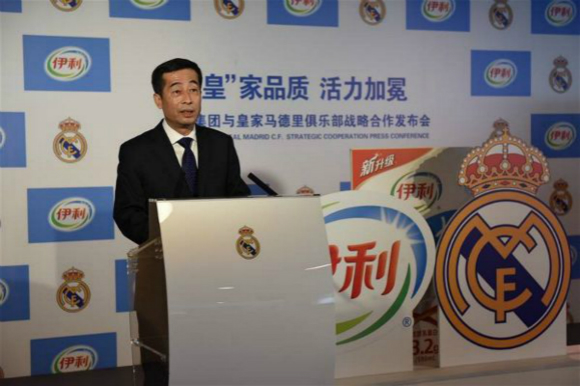 Yili confirms partnership with Real Madrid.jpg