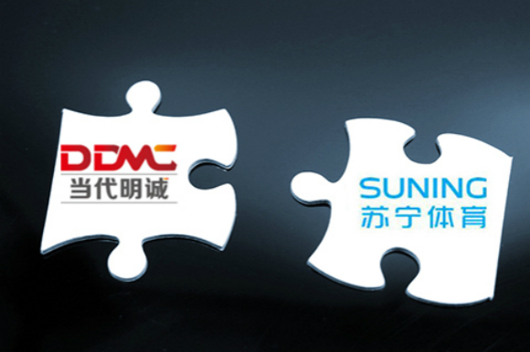 DDMC to establish joint venture company with Suning Sports.jpg