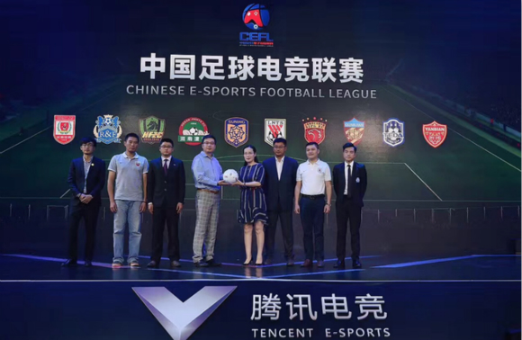 Chinese eSports Football League to kick off.jpg
