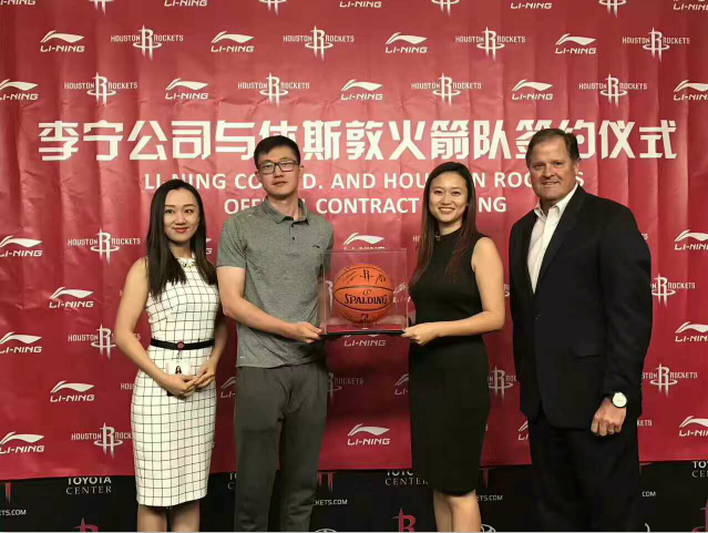 Li-Ning Houston Rockets.png