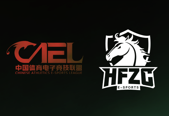 Guizhou Hengfeng Zhicheng FC to form eSports team.png