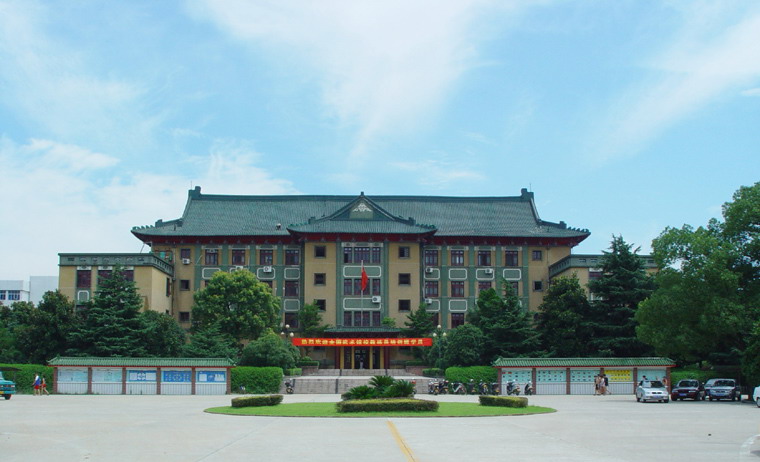 Wuhan Sports University.jpg