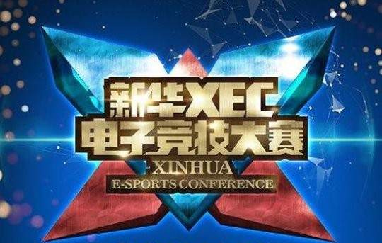 Xinhua News Agency to organize eSports event.png