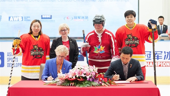 Kunlun Red Star.jpg