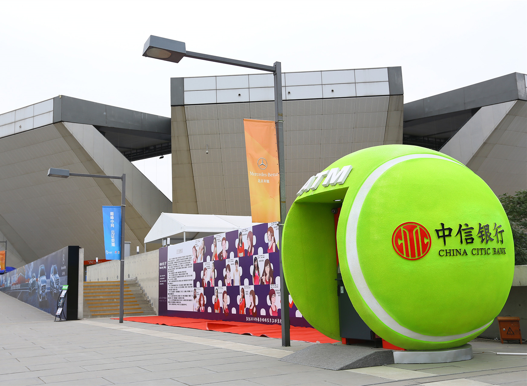 A case study of China CITIC Bank and China Open.jpg