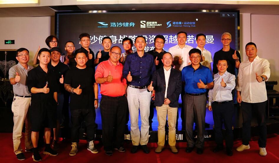 Hosa Fitness invest in Surmount and Nobleman.jpg