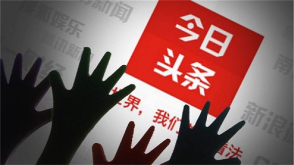 Toutiao.jpg