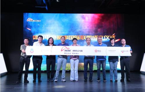 iRena to set up International league of sports-content eSports.jpg