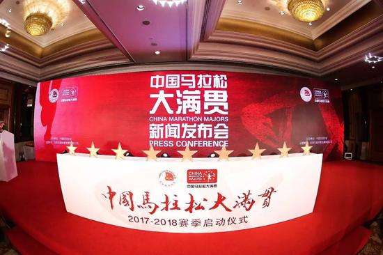 China Marathon Majors.jpg