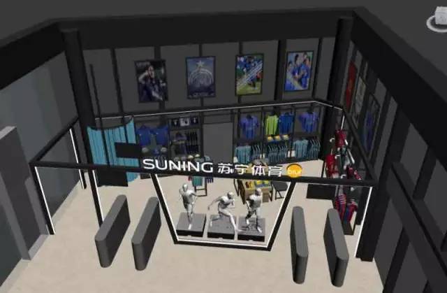 Suning Sports Biu.jpeg