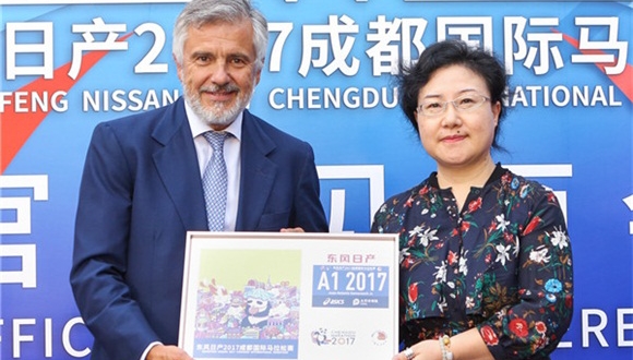 Chengdu Marathon.jpg