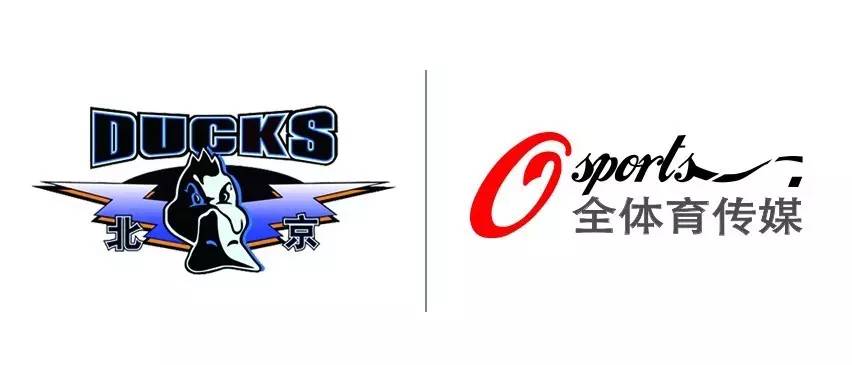 Osports becomes Beijing Shougang’s exclusive photo providers.jpg