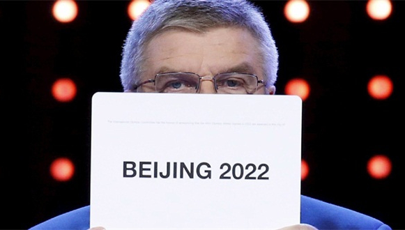 Beijing 2022.jpg