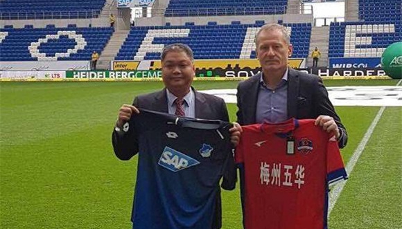 Meizhou Hakka, Hoffenheim to build soccer academy in Guangdong.jpg